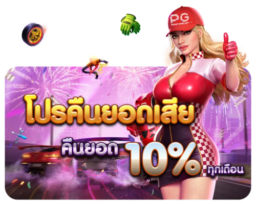 KC9 เว็บตรงอันดับ 1 ในเอเชียแตกยับโอนไวสะใจวัยรุ่น